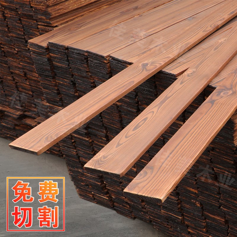 防腐木碳化户外木地板吊顶木板墙面板龙骨板实木实木护墙板木方条