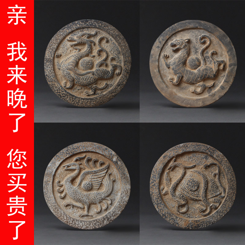 仿古汉代瓦当四方神古典中式工艺品装饰摆件秦砖汉瓦神兽拓片陶器