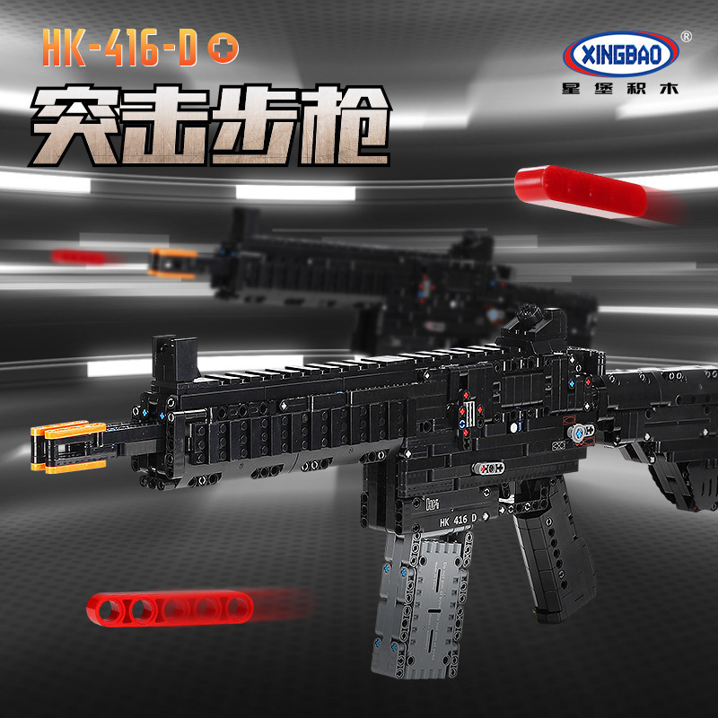 绝地求生吃鸡游戏HK416突击步枪儿童拼装积木男孩玩具