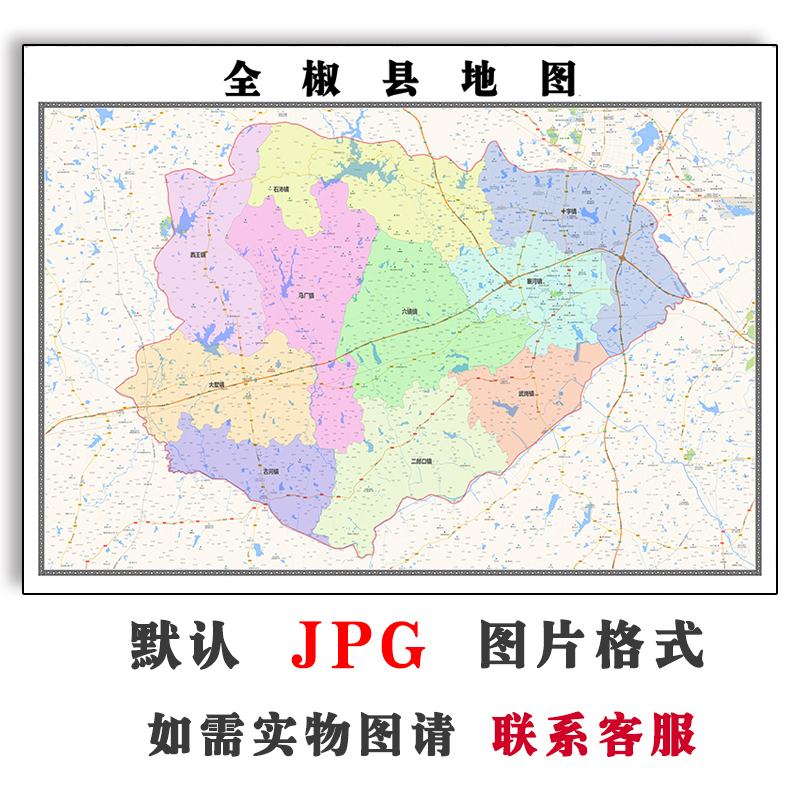 全椒县地图街道可定制安徽省滁州市JPG素材电子版高清图片交通