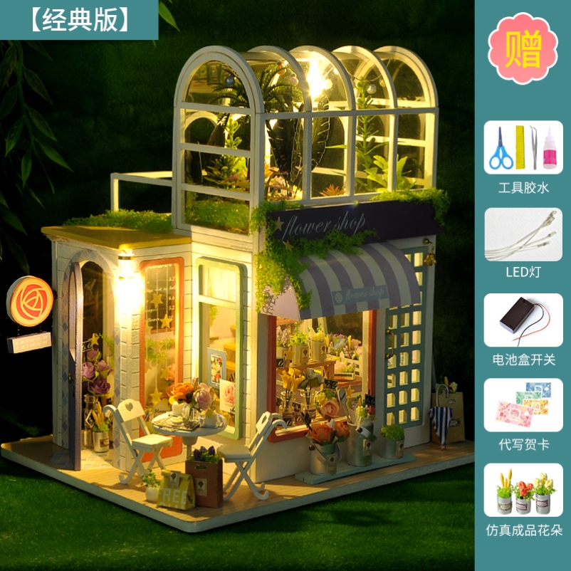 小房子模型生日礼物玩具拼装可爱建筑diy手工场景日式女寿司店