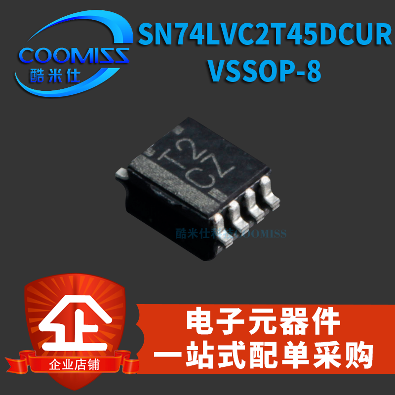 原装VSSOP8三态输出的2位双电源总线收发器贴片 SN74LVC2T45DCUR