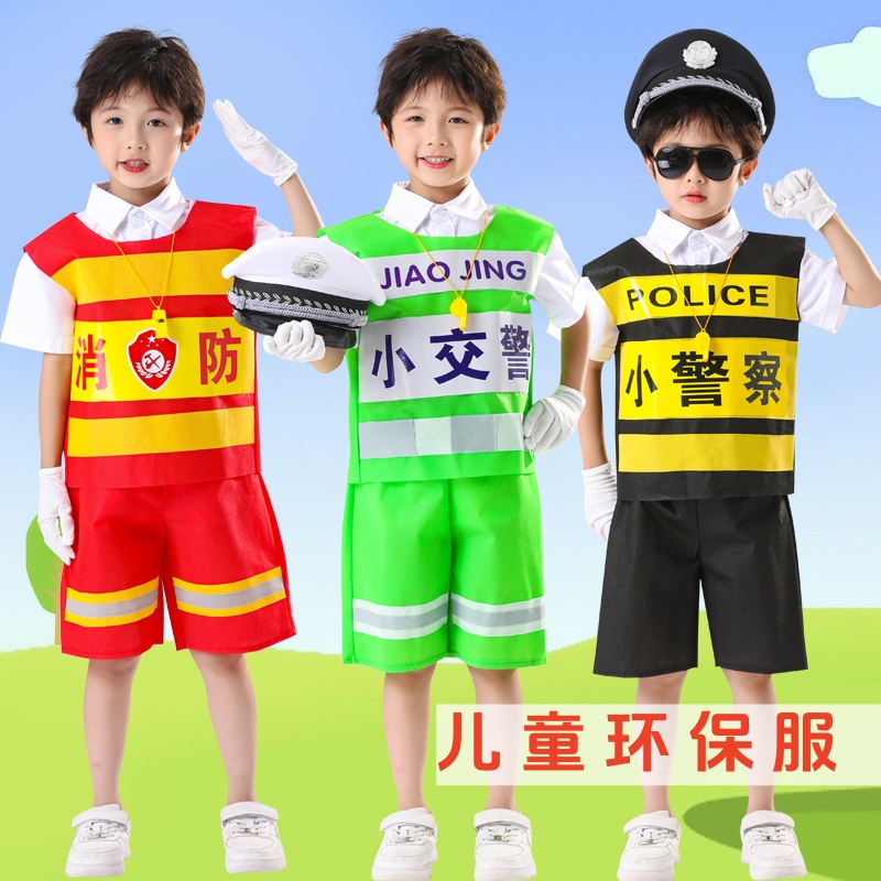 环保时装秀服装儿童男孩幼儿园创意主题手工衣diy材料走秀中国风