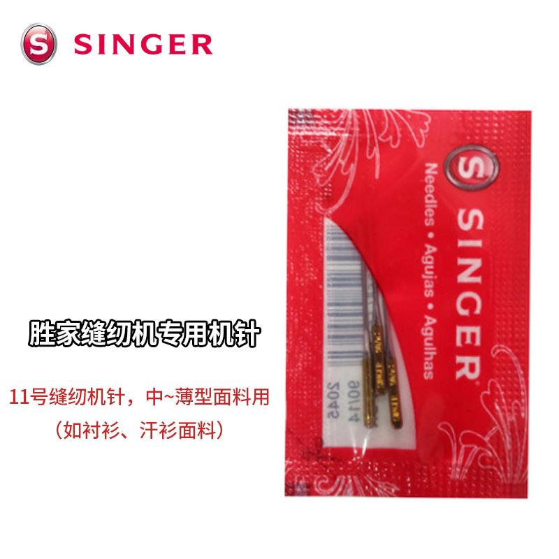 singer老式缝纫机