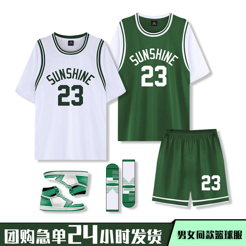中国风短袖篮球服套装男定制假两件比赛球衣队服女学生班服团队服