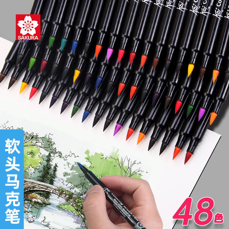 日本樱花Koi软头水性水彩笔24色48色专业级美术生专用彩笔画笔可水洗软头彩色软毛笔可画成水彩画马克笔套装