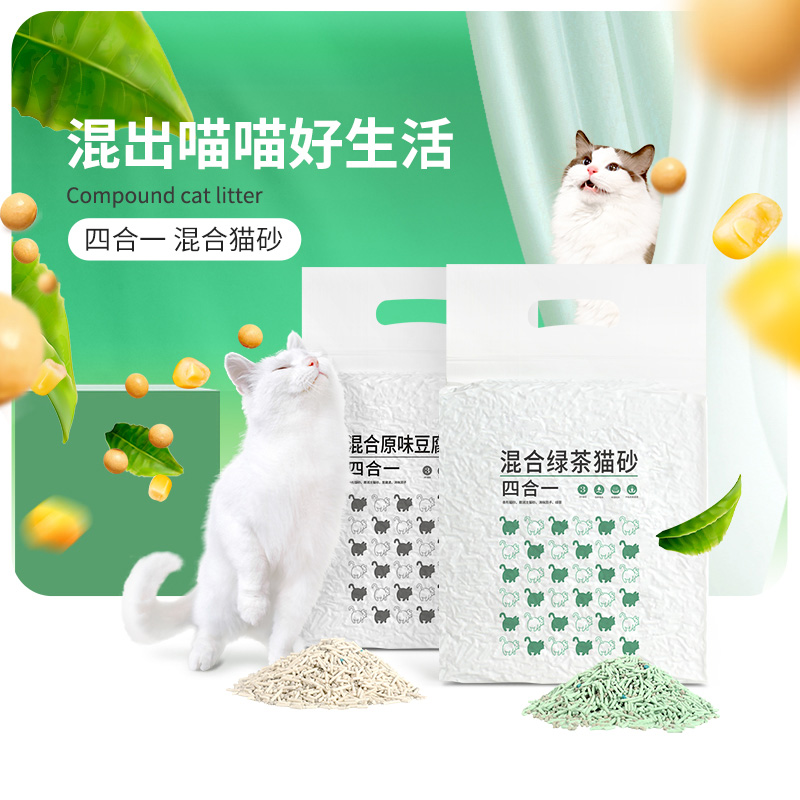 U先 华畜猫咪用品豆腐猫砂水蜜桃味吸臭结团低尘猫沙大包装