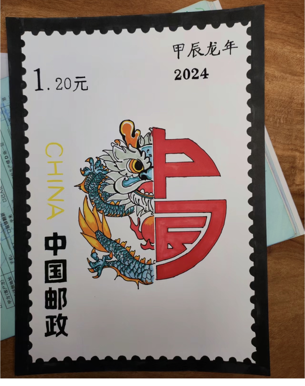 龙年邮票手抄报8k024模板小报春节小学生新年线稿迎新年快乐涂色