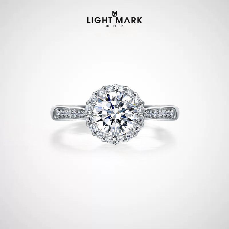 LIGHT MARK/小白光奥黛丽18k金钻石戒指围镶显大钻戒求婚女戒正品