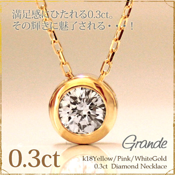 日本代购大S同款0.3ct钻石四叶草18K黄金白金玫瑰金锁骨链项链女