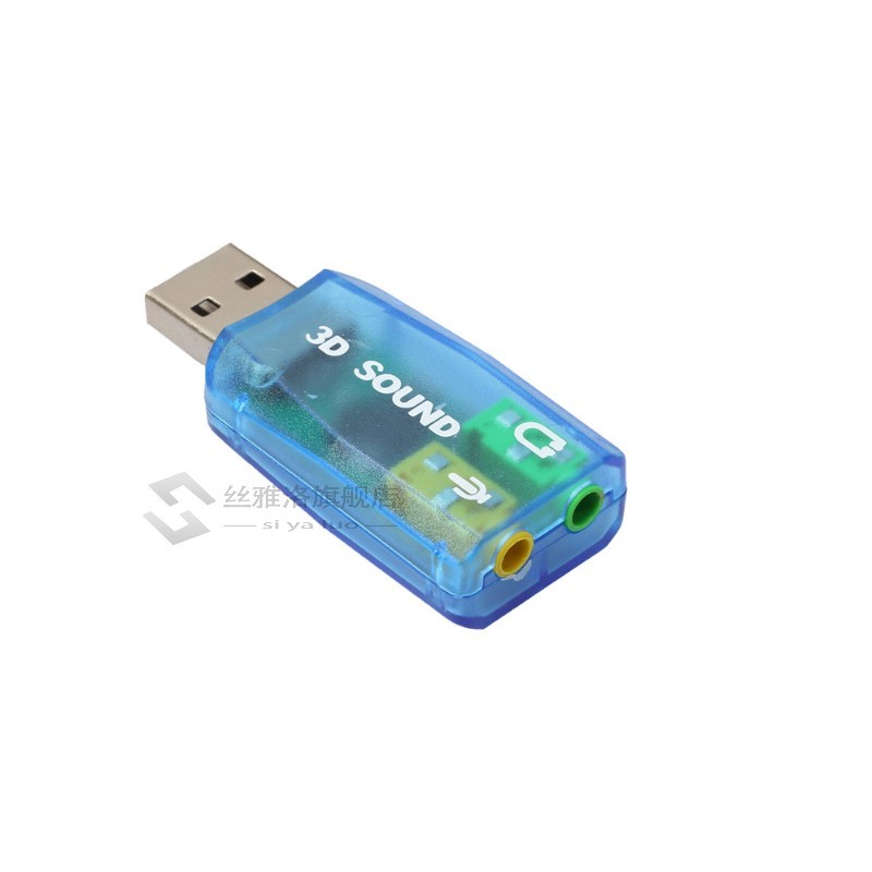 推荐New Arrival Audio Adapter 3D Sound card 5.1 USB To 3.5mm