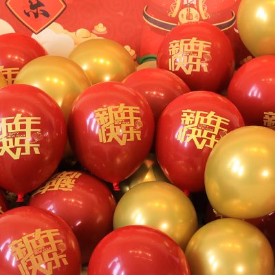 2022虎年新年乳胶气球装饰年会公司店铺商场新年快乐春节场景布置