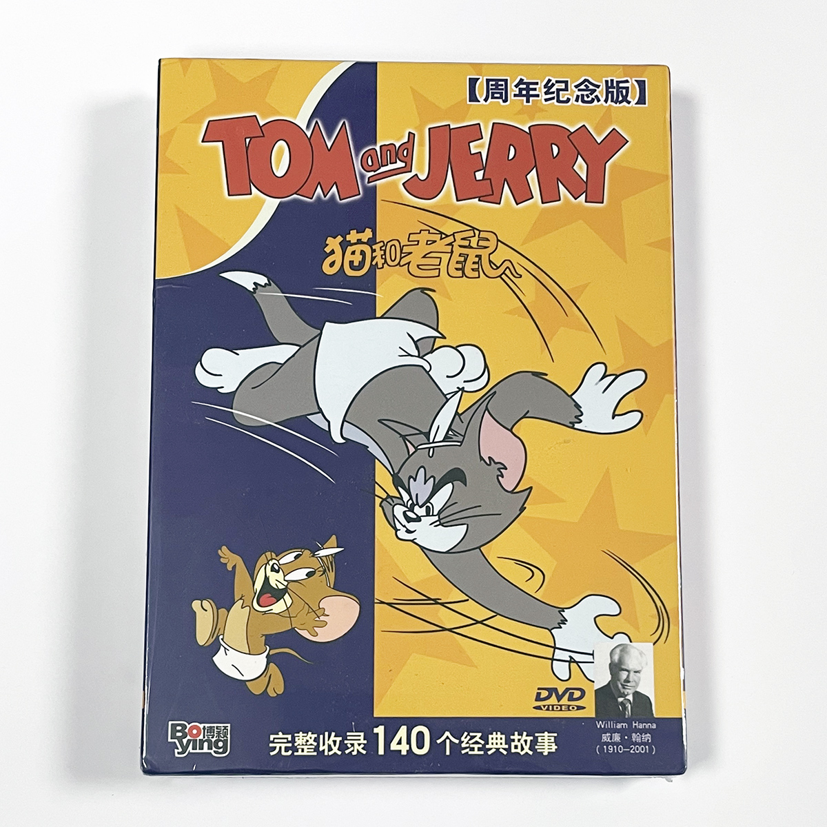 正版 猫和老鼠全集光盘迪士尼英语动画片英文原版儿童片动漫dvd