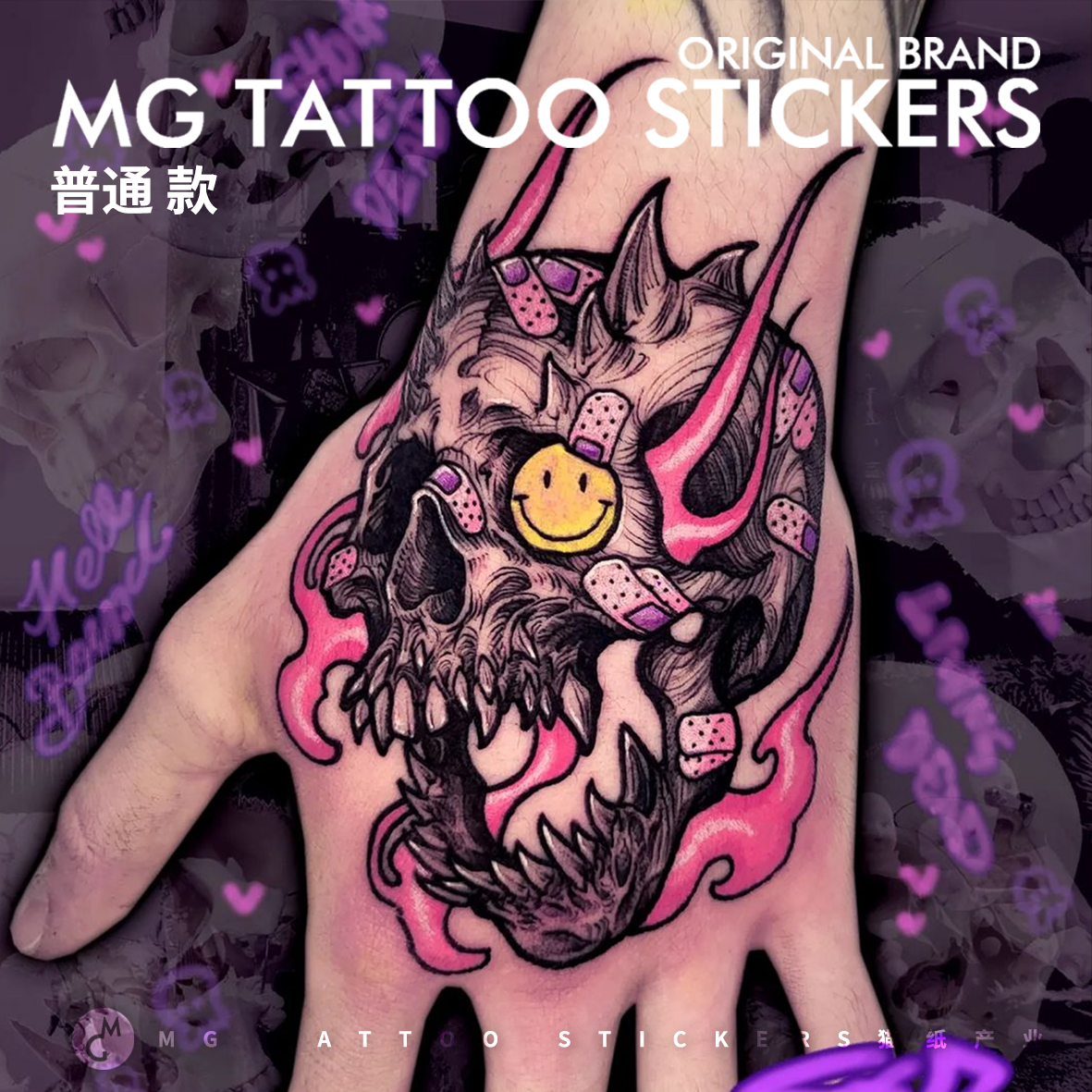MG tattoo 暗黑系个性手背纹身骷髅动漫图案防水男女潮流纹身贴酷