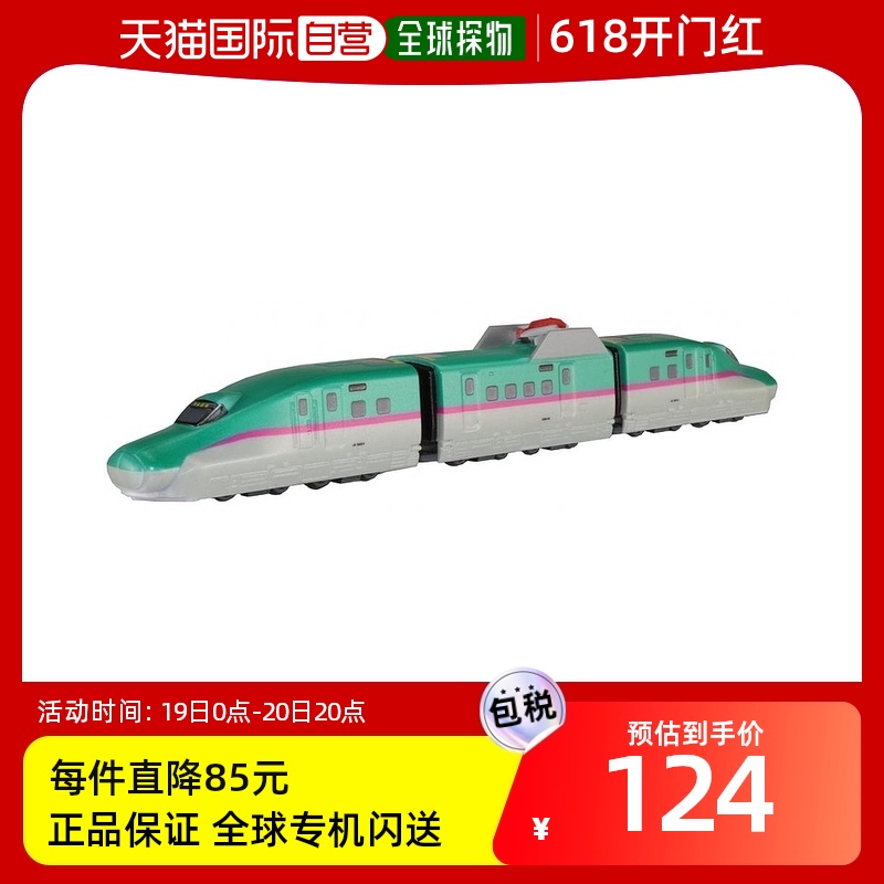 Rokuhan Z规Z矮子E5系列新干线隼鸟ST001-1模型火车