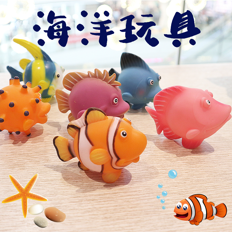 儿童玩具鱼软胶海洋动物卡通可爱宝宝玩水戏水婴儿洗澡喷水套装