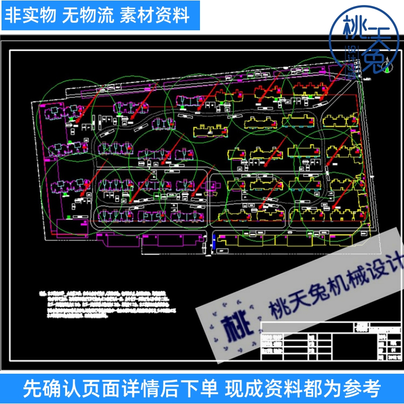 住宅小区工程施工现场平面布置图（主体 装修 临水 临电）CAD图纸