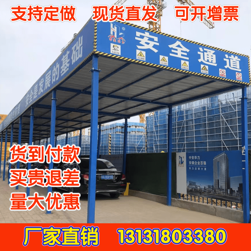 武汉定型化钢筋加工防护棚建筑工地组装安全通道茶水亭木工配电箱