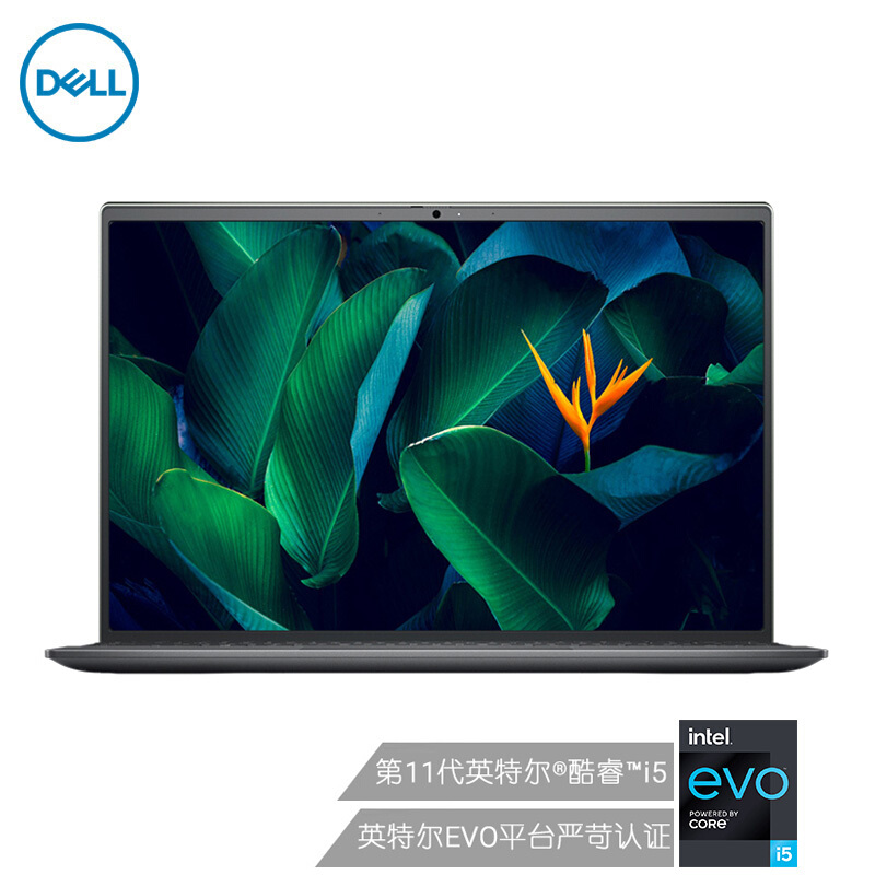 Dell/戴尔 成就 5000 V5310 官翻优品 轻薄商务全面屏笔记本电脑