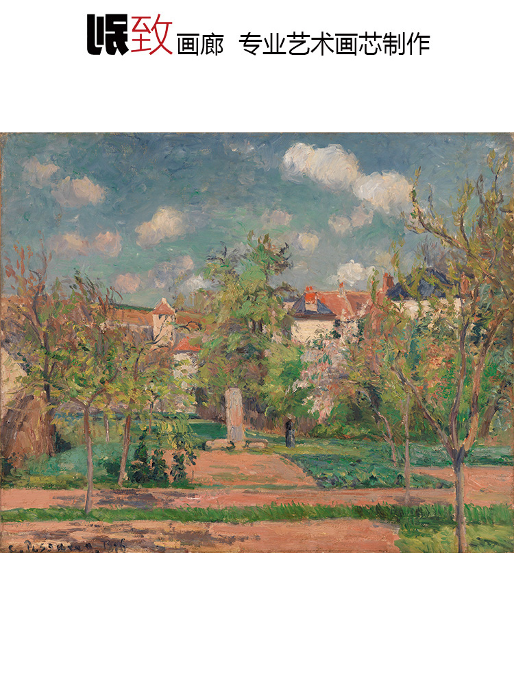 阳光充足的花园 毕沙罗Pissarro印象派风景油画 客厅玄关装饰画芯