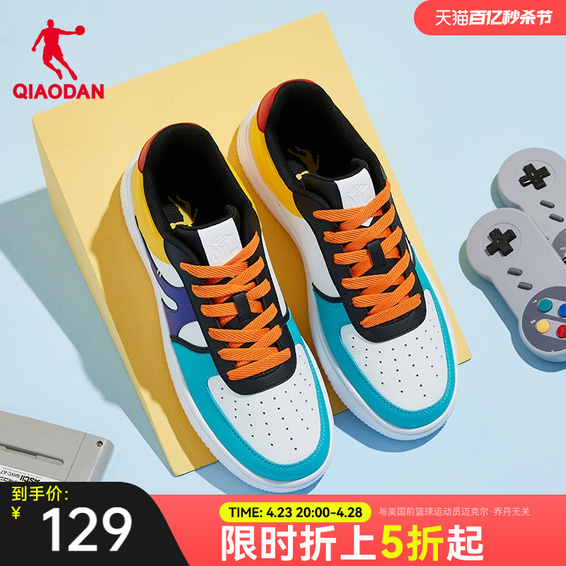 中国乔丹板鞋2024夏季新款运动休闲鞋拼接撞色皮面滑板鞋厚底男鞋