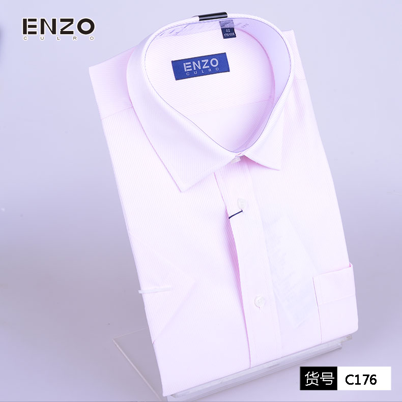 ENZO特价粉色男士条纹短袖衬衫B-005 包邮