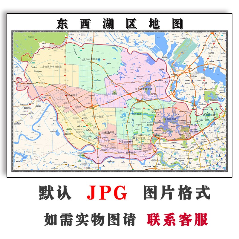 东西湖区地图电子版JPG行政区划湖北省武汉市高清图片2023年