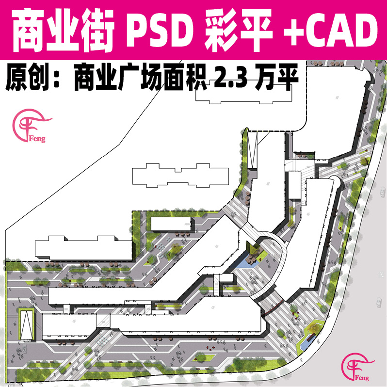 CP85现代商业街广场综合体景观方案设计PS彩平图CAD总平面图素材