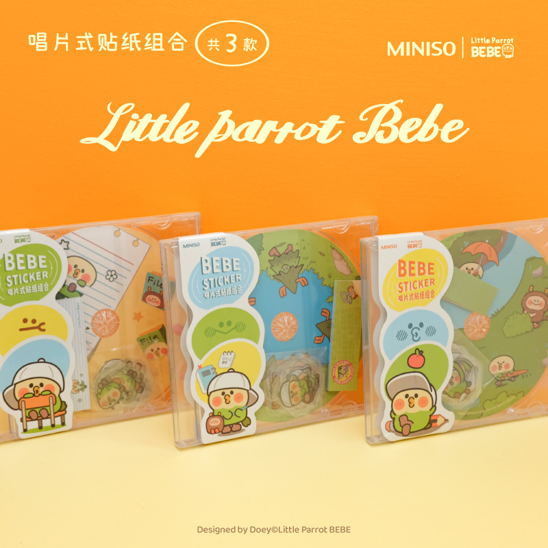 小鹦鹉BEBE系列CD唱片式贴纸组合可爱卡通