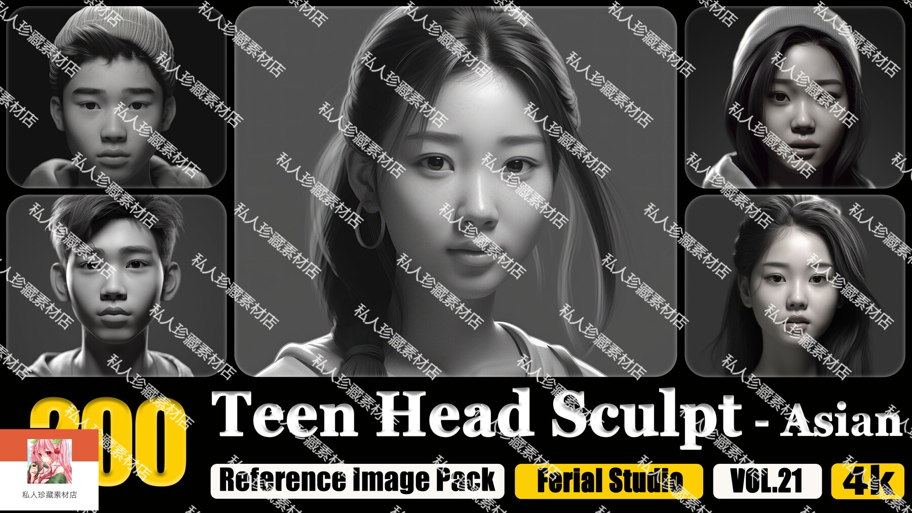 200张zbrush亚洲男女性青少年头像头脸部雕塑五官发型雕刻参考图