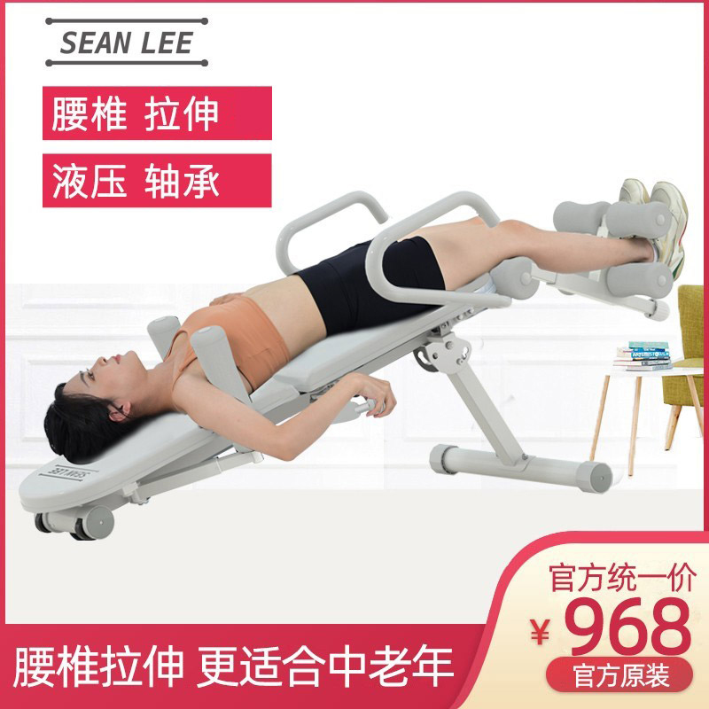 SEAN LEE家用便捷腰椎间盘腰部腰椎舒缓器辅助牵引倒立拉伸机器材