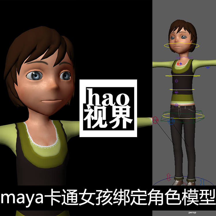 maya玛雅带绑定骨骼权重控制器Q版卡通亚洲短发女孩3D模型源文件