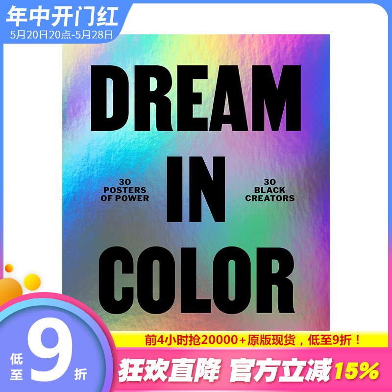 【现货】英文原版 彩色的梦 Dream in Color 字体图案标志设计 正版进口书画册 善优图书