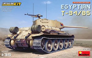 MINIART 37071 埃及陆军 T-34/85 中型战车(全内部结构) 拼装1/35
