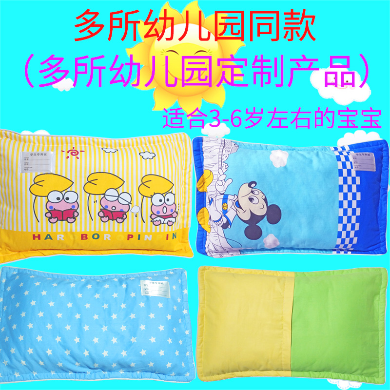 幼儿园儿童枕头3岁以上小学生专用纯棉卡通四季通用舒适定型32x48