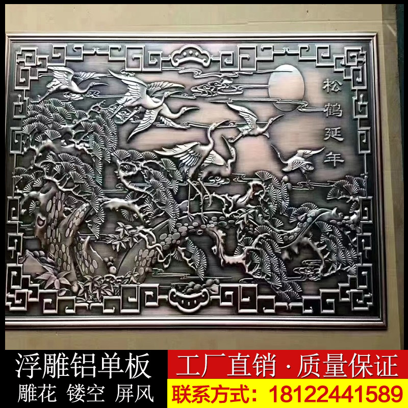 铝单板浮雕仿古铜硬币摆件背景墙拉丝3D雕刻铝板屏风壁画厂家定制
