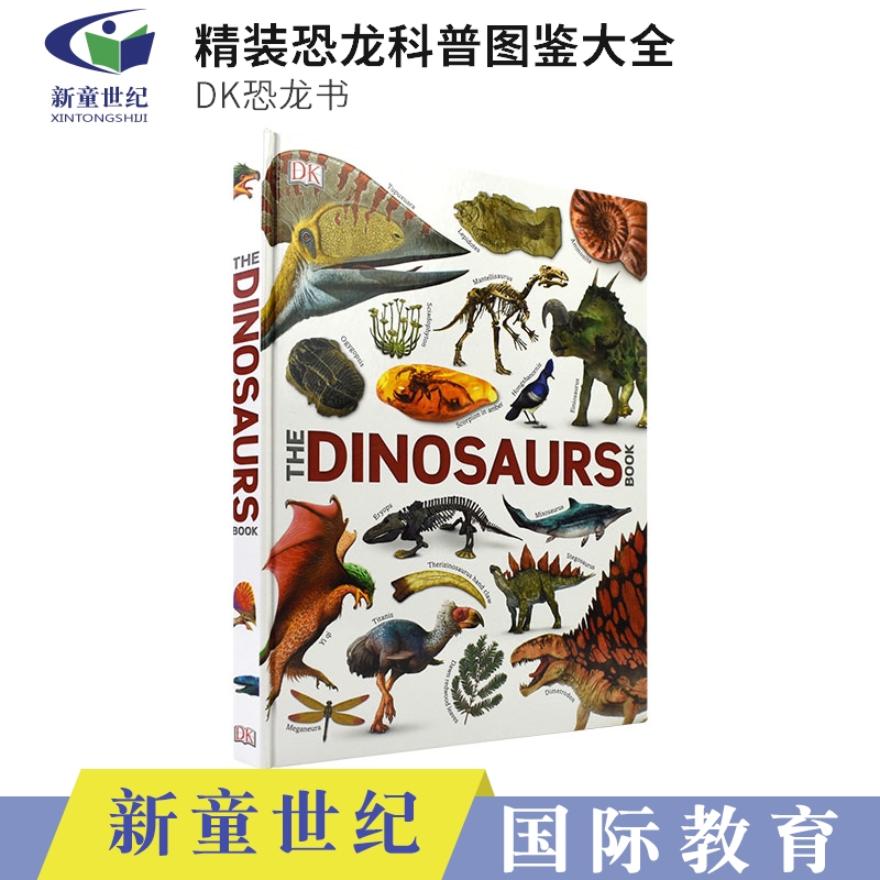 DK The Dinosaurs Book DK恐龙主题科普书 史前动物恐龙图鉴大全入门推荐 精装 中小学生课外百科科普读物全书 英文原版进口
