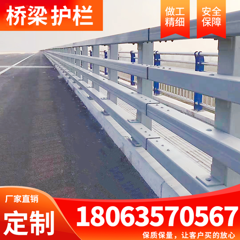 桥梁防撞护栏 加工定制不锈钢栏杆复合管护栏 6063铝合金防撞护栏