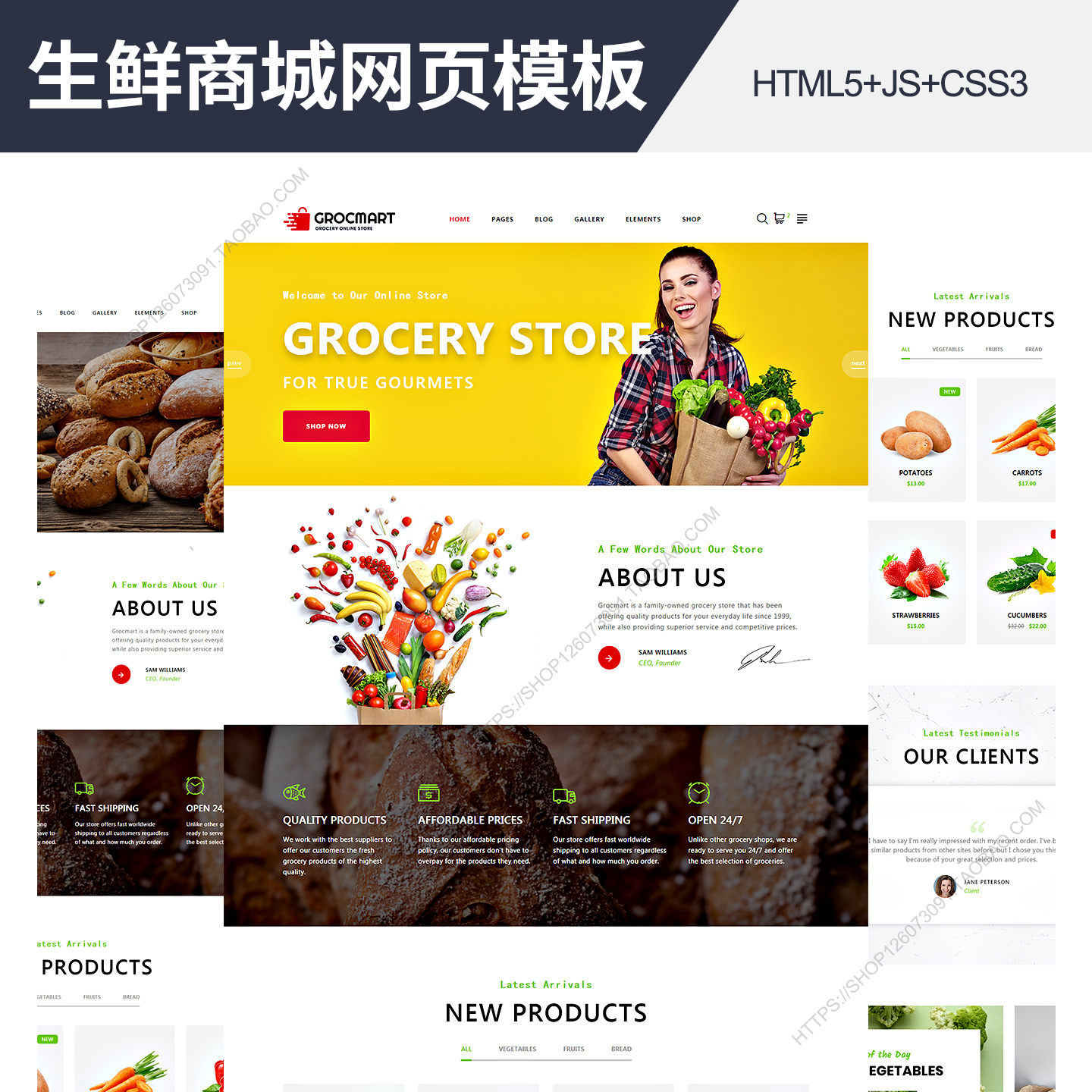 bootstrap动态网页设计响应式web模板 美食生鲜商城html5网站建设