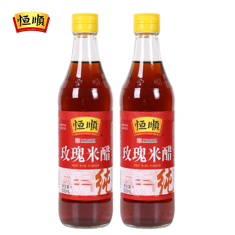 恒顺玫瑰米醋500ml*2瓶 大米酿造食醋蘸料饺子火锅调料凉拌调味品