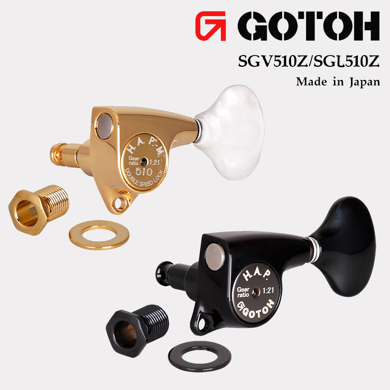 日本产Gotoh SGL510Z-L5电木民谣吉他卷弦器上弦钮磨砂檀木头琴钮