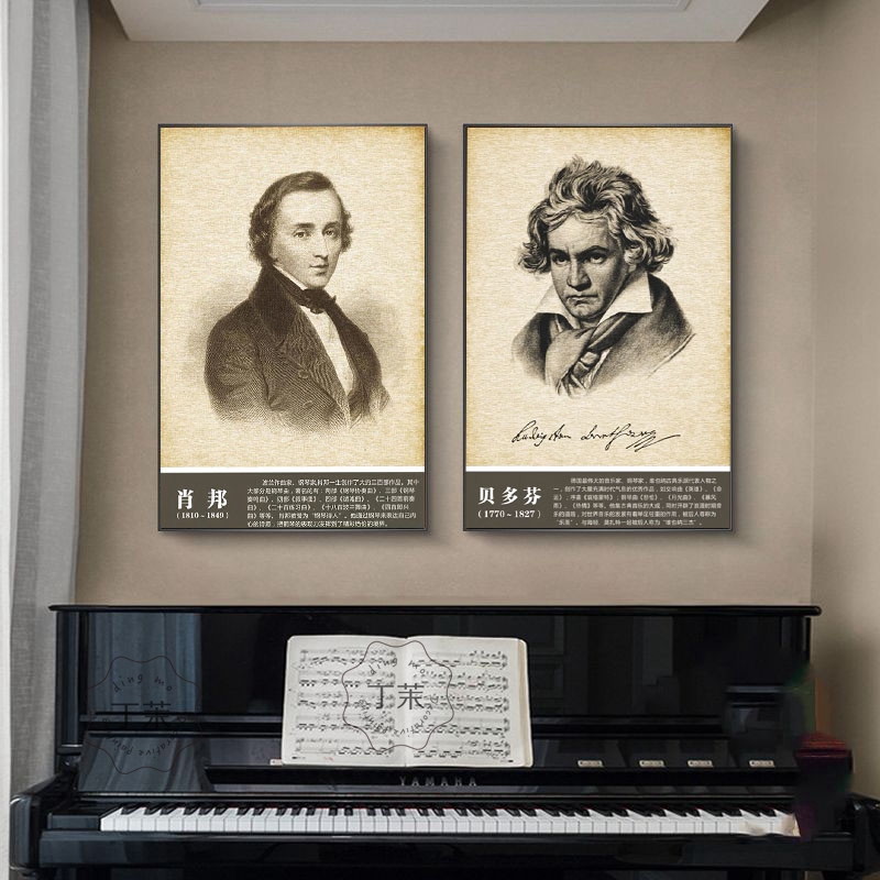 钢琴音乐家挂画名言装饰画琴行乐器音乐教室布置壁画励志海报定制