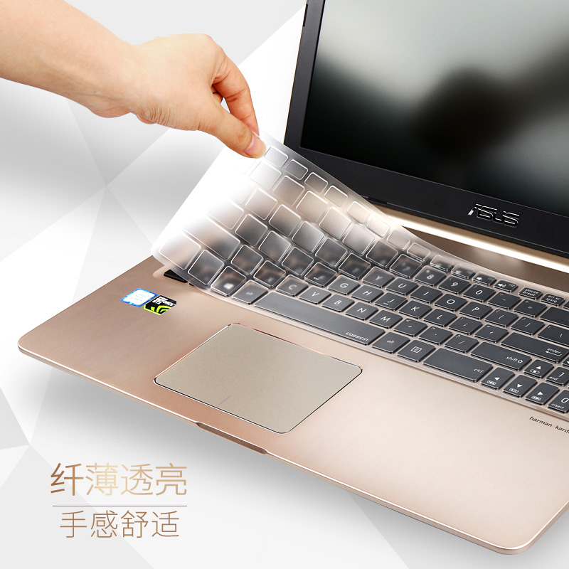 华硕N501J博文pro14笔记本键盘膜N551J N550J全覆盖F556U保护贴膜R558U透明电脑A556U配件BW450C防尘垫X555