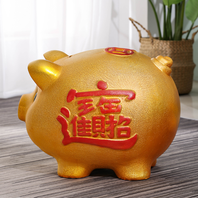 新品超大号容量陶瓷金猪存钱罐儿童创意可爱储钱罐可取储蓄罐卡通