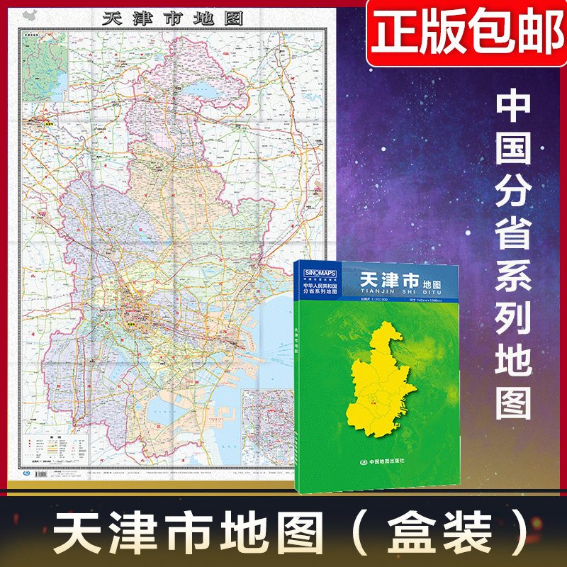 天津铁路地图