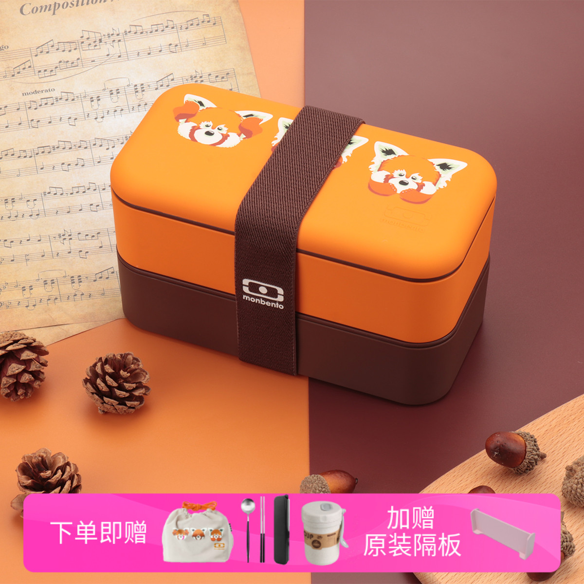 法国Monbento 双层分格便当盒减脂健身餐盒 可微波加热日式饭盒
