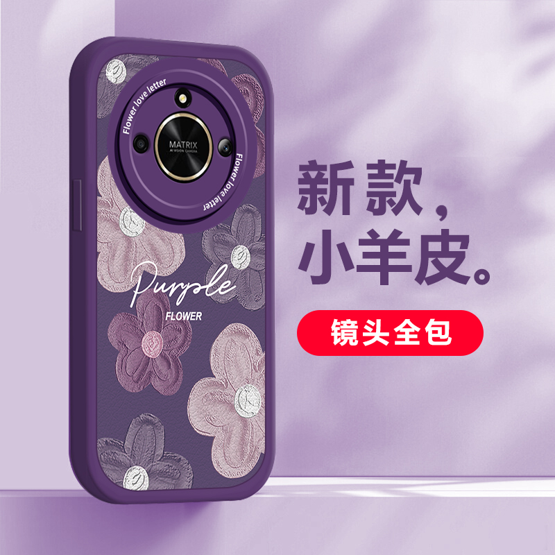 适用于华为荣耀X50手机壳新款X50i+荣耀X50i个性创意紫色浮雕花高级感镜头全包硅胶软壳不会撞壳的防摔保护套