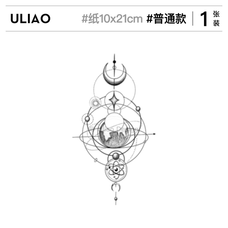 ULIAO 星系创意纹身贴防水持久花臂逼真大图案男潮酷文艺黑白刺青