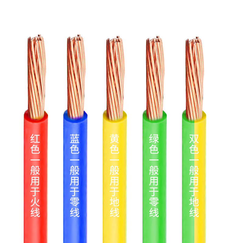 汉光电线电缆 BVR10平方国标铜芯家装入户多股软线 100米可零剪