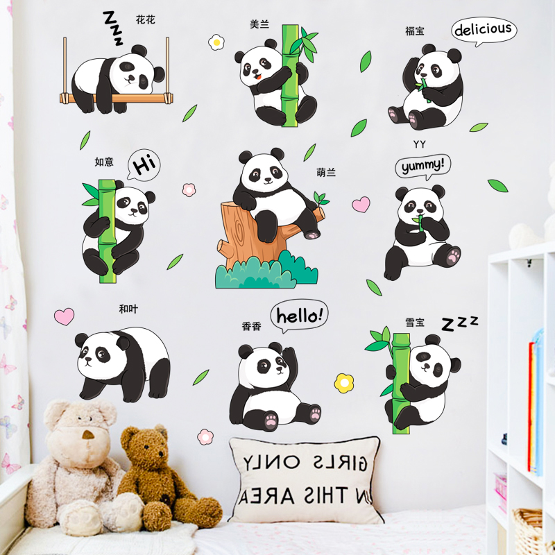 熊猫怎么画儿童画